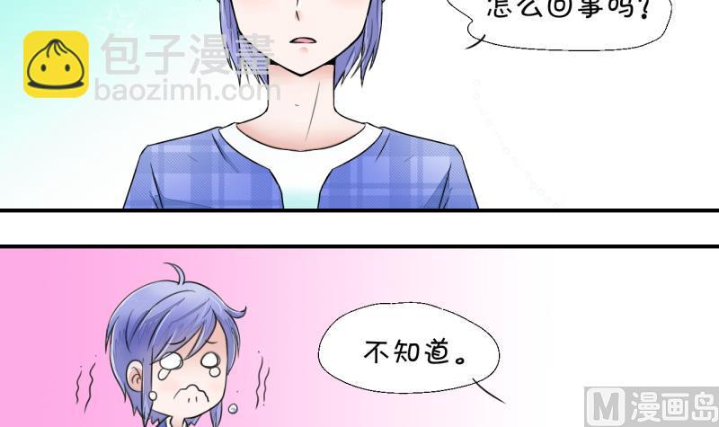 第4话 男神变成了我 417