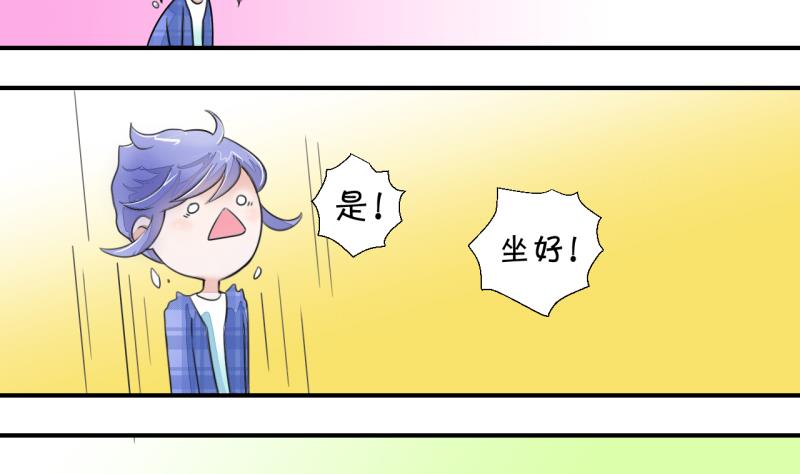 第4话 男神变成了我 418