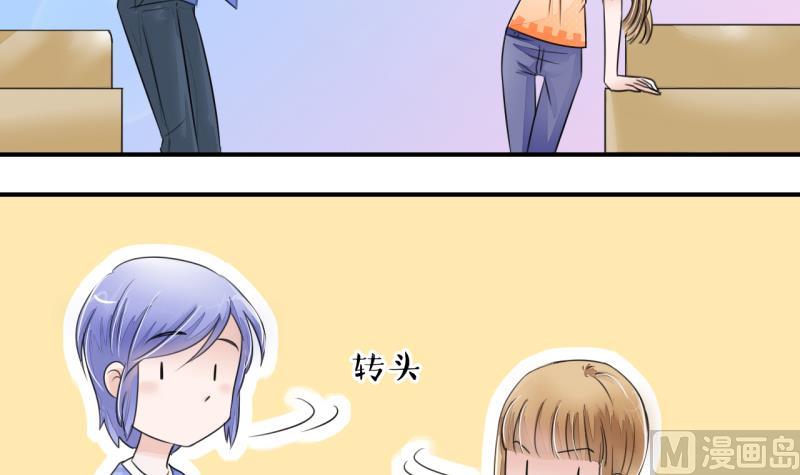 第4话 男神变成了我 426