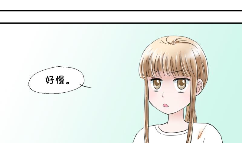 第6话 见到绯闻女友 210