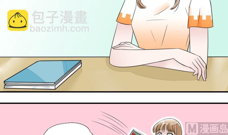 第6话 见到绯闻女友 211