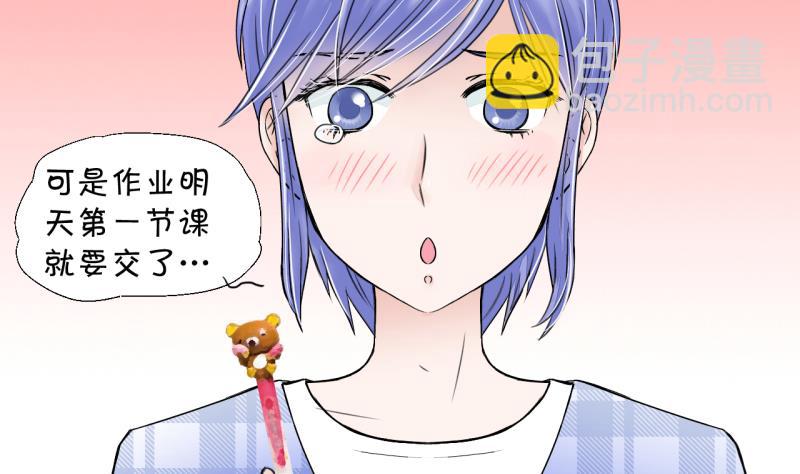 第6话 见到绯闻女友 215