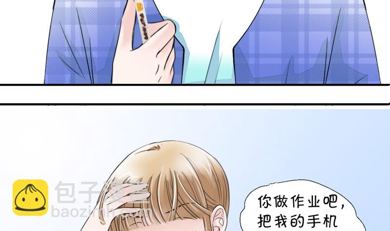 第6话 见到绯闻女友 216