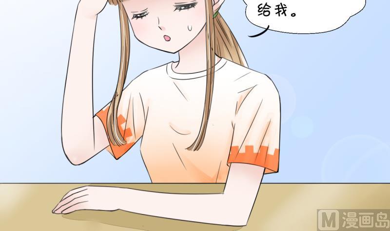 第6话 见到绯闻女友 217
