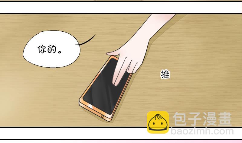 第6话 见到绯闻女友 218
