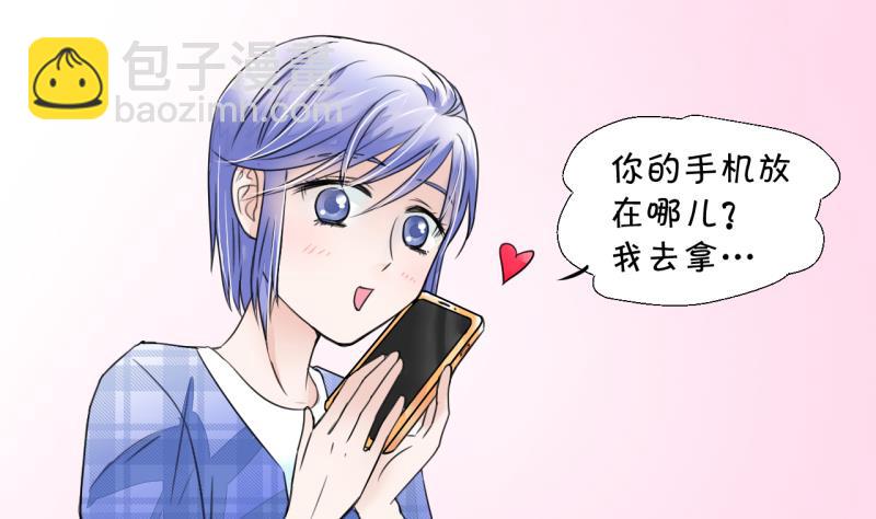 第6话 见到绯闻女友 219
