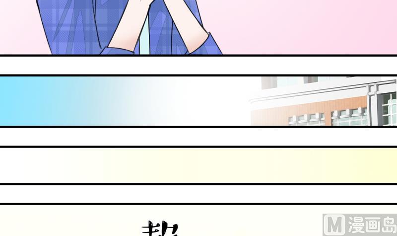 第6话 见到绯闻女友 220