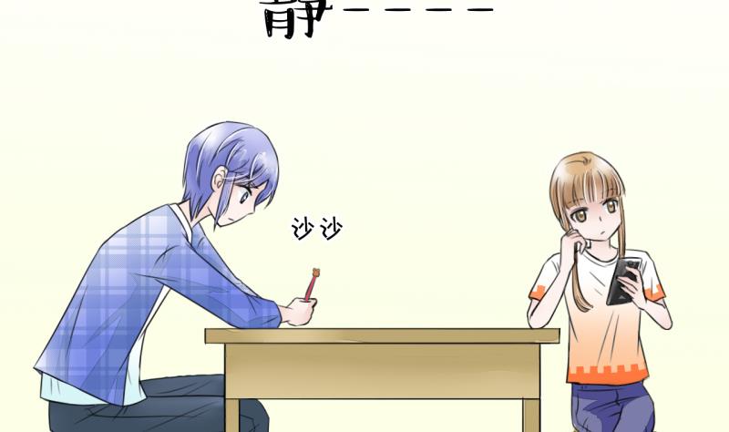 第6话 见到绯闻女友 221