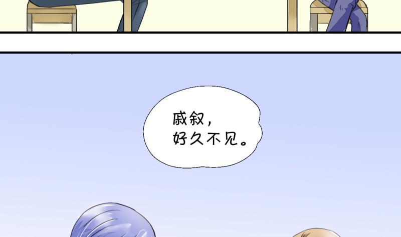 第6话 见到绯闻女友 222