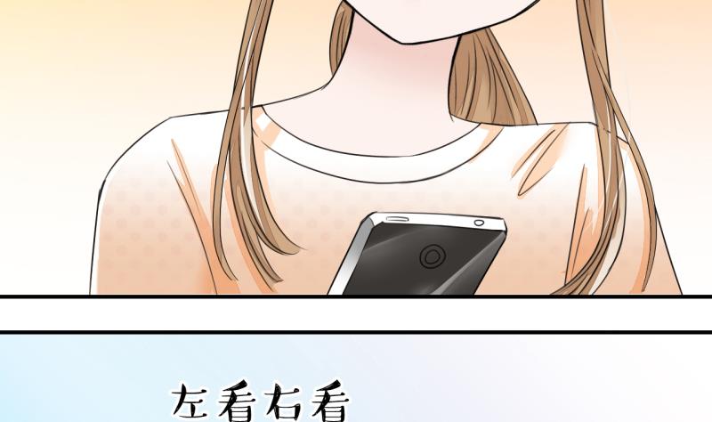 第7话 成为绯闻女友 110
