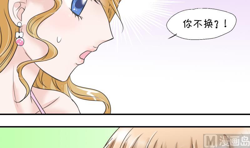 第7话 成为绯闻女友 114