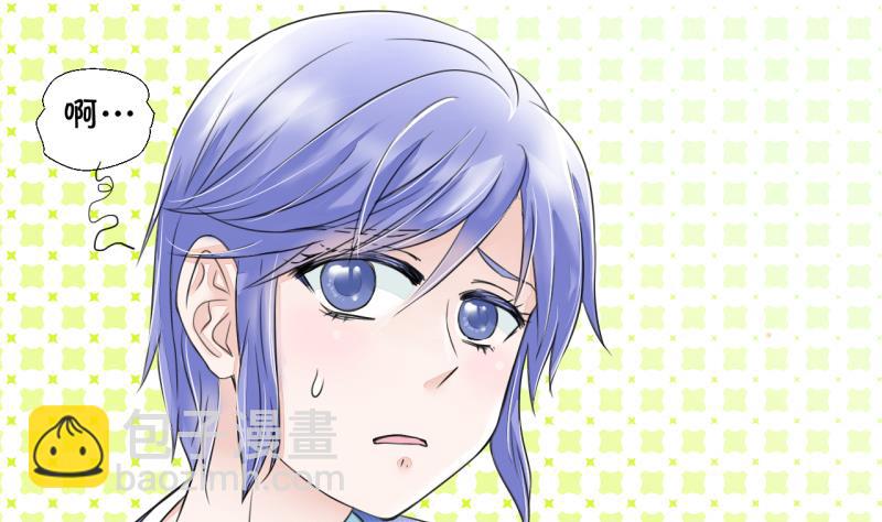 第7话 成为绯闻女友 119
