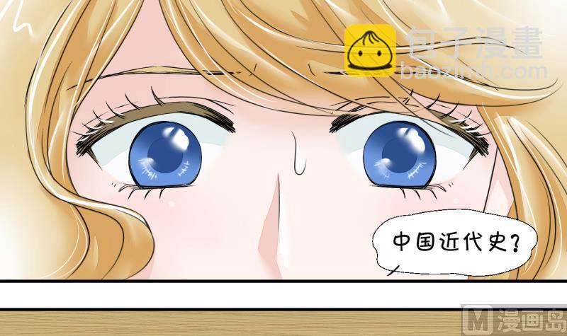 第7话 成为绯闻女友 123