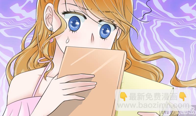 第7话 成为绯闻女友 126