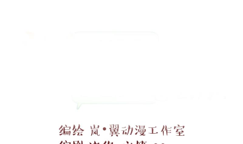 第11话 我要跳健美操 10
