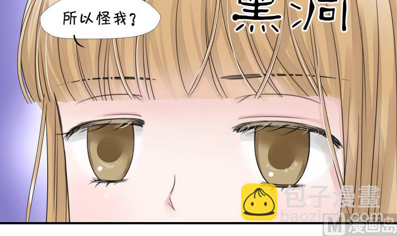 第11话 我要跳健美操 111