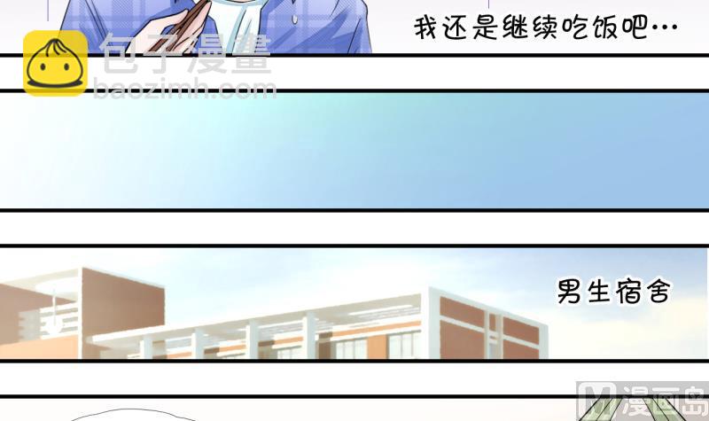 第11话 我要跳健美操 114