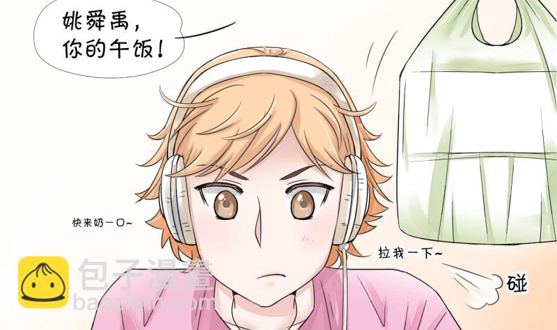 第11话 我要跳健美操 115