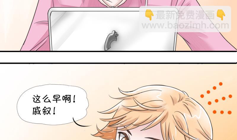 第11话 我要跳健美操 116