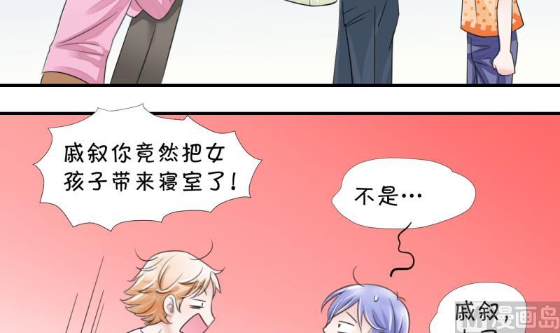 第11话 我要跳健美操 120