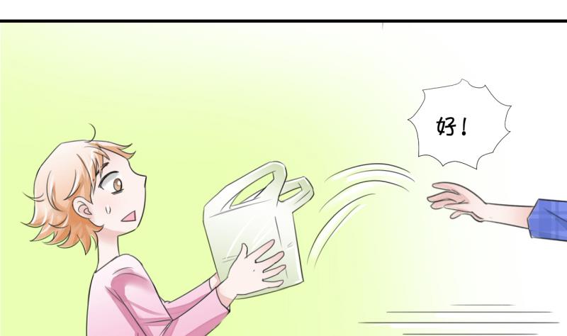 第11话 我要跳健美操 122