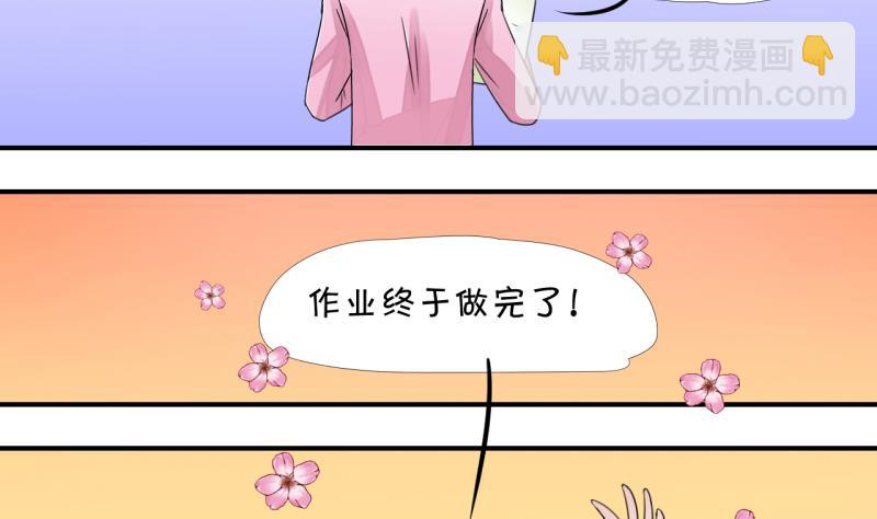 第11话 我要跳健美操 124
