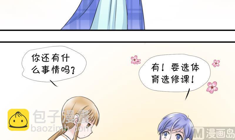 第11话 我要跳健美操 126