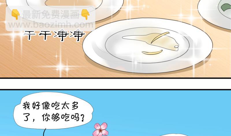 第11话 我要跳健美操 17
