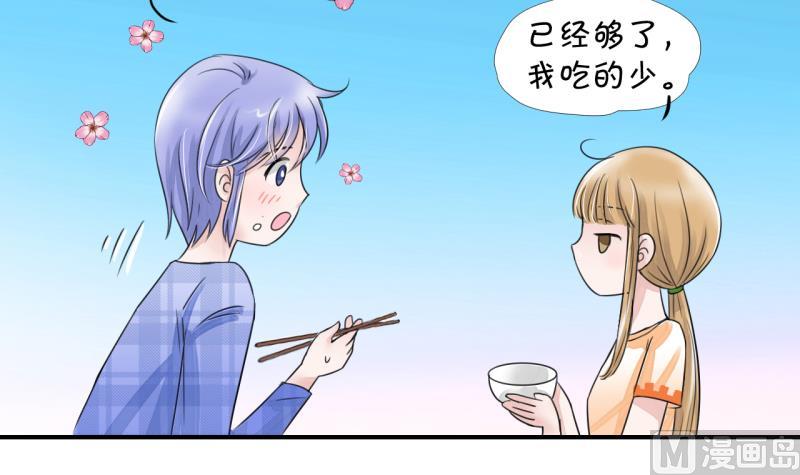 第11话 我要跳健美操 18