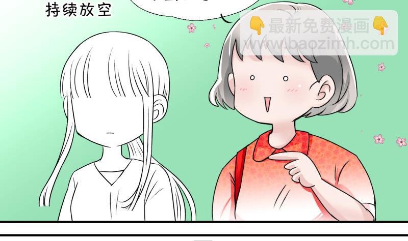 第19话 男神 110