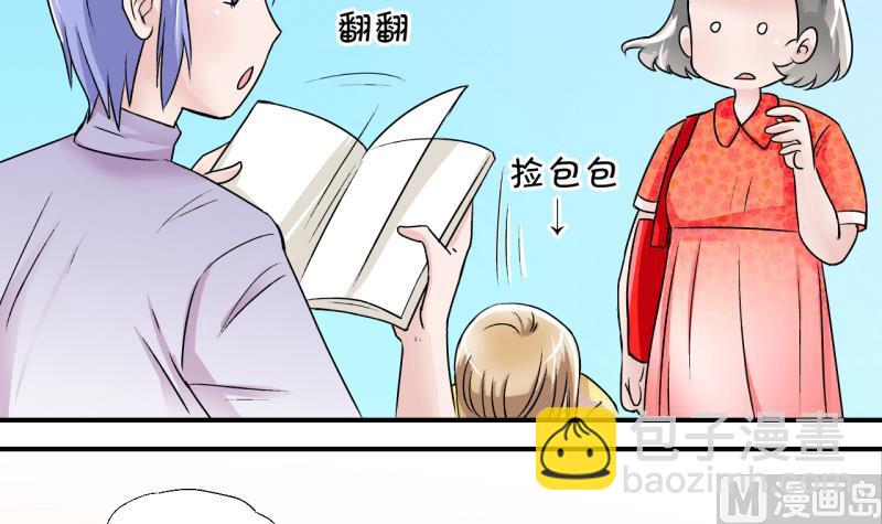 第19话 男神 114