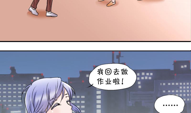 第19话 男神 116