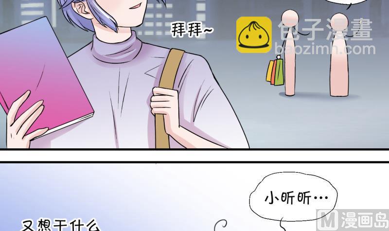 第19话 男神 117