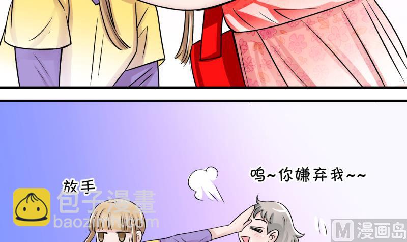 第19话 男神 120