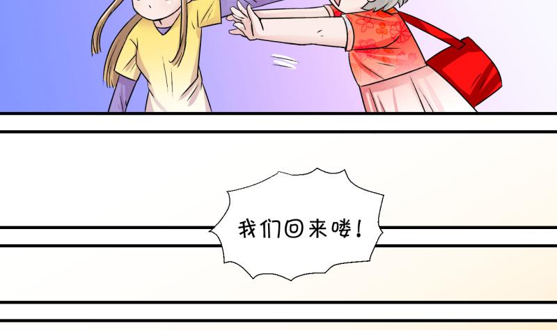 第19话 男神 121