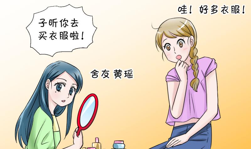 第19话 男神 122