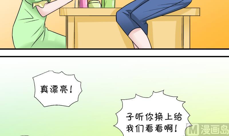 第19话 男神 123