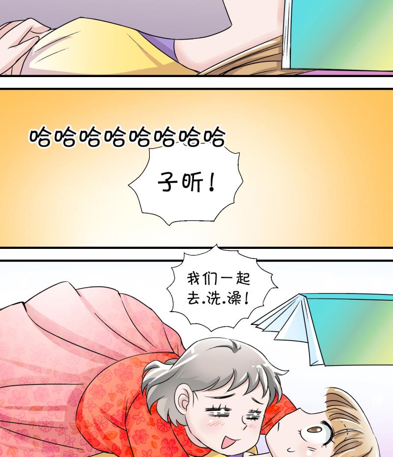 第19话 男神 128