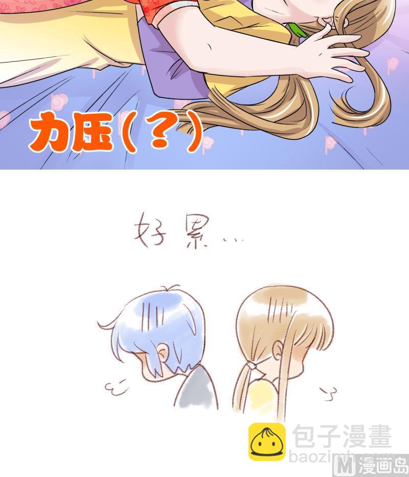 第19话 男神 129