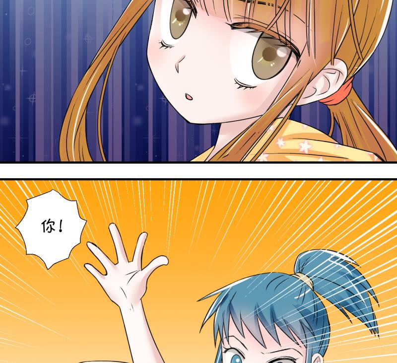 第22话 被污蔑的男神 228