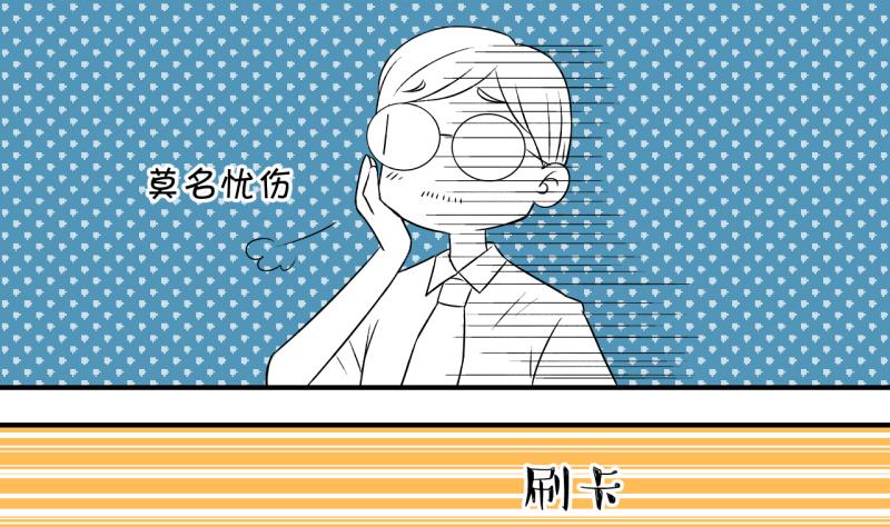 第22话 被污蔑的男神 27
