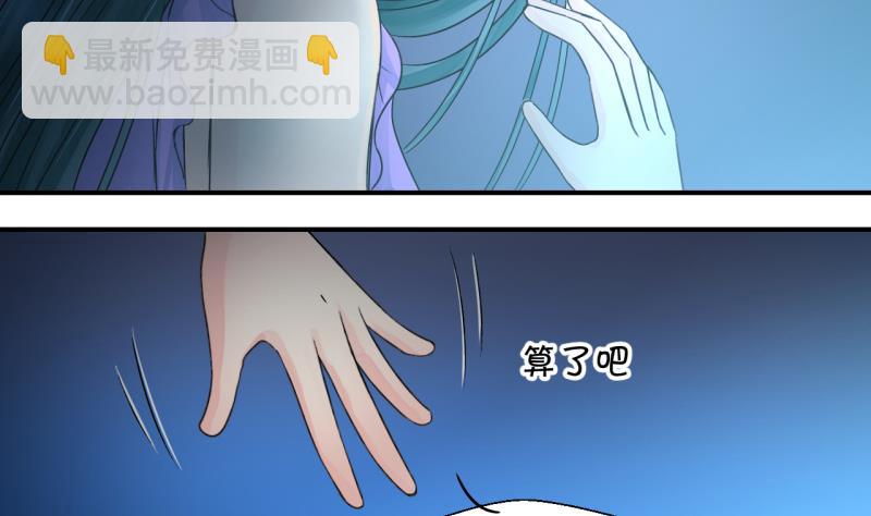 第26话 终于变回来了 212
