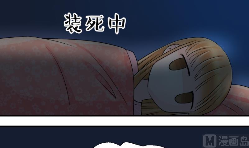 第26话 终于变回来了 214