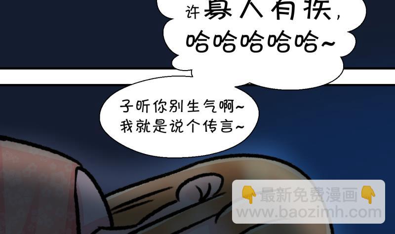 第26话 终于变回来了 218