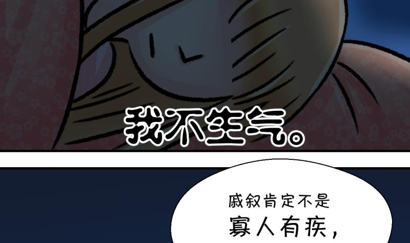 第26话 终于变回来了 219