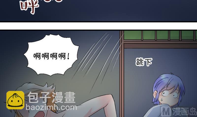 第26话 终于变回来了 22