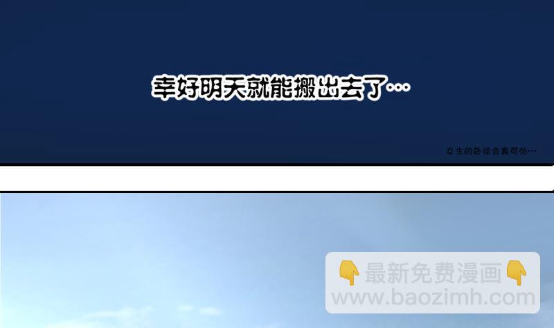 第26话 终于变回来了 221