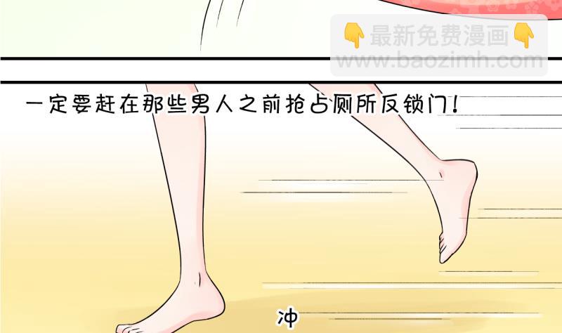 第26话 终于变回来了 224