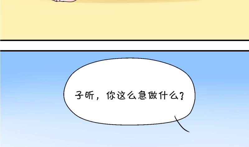 第26话 终于变回来了 225