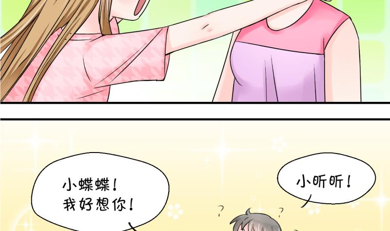 第26话 终于变回来了 230